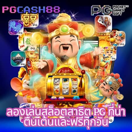 g2gcash